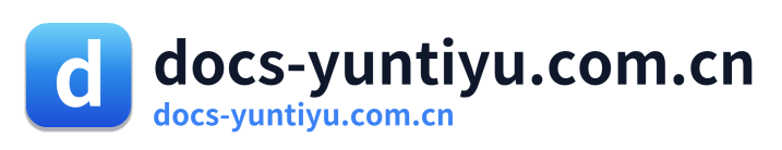 docs-yuntiyu.com.cn